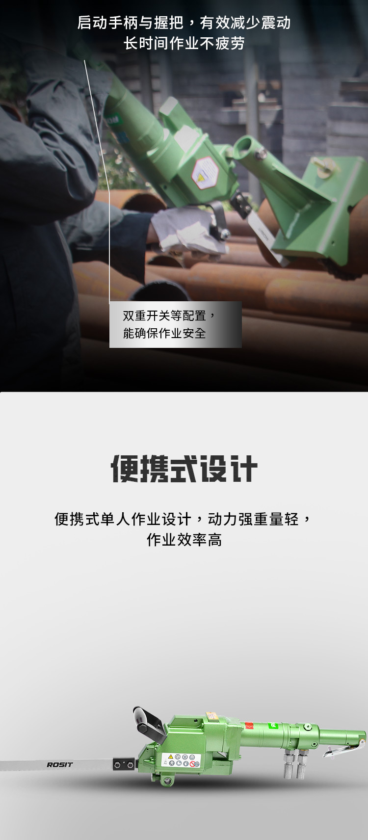 1-詳情3