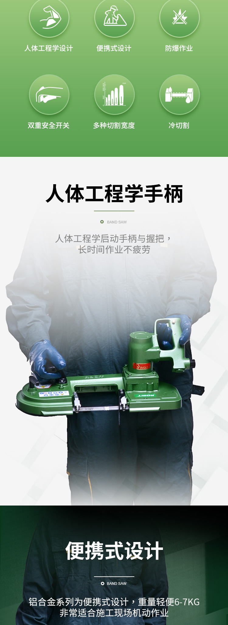 1-詳情2