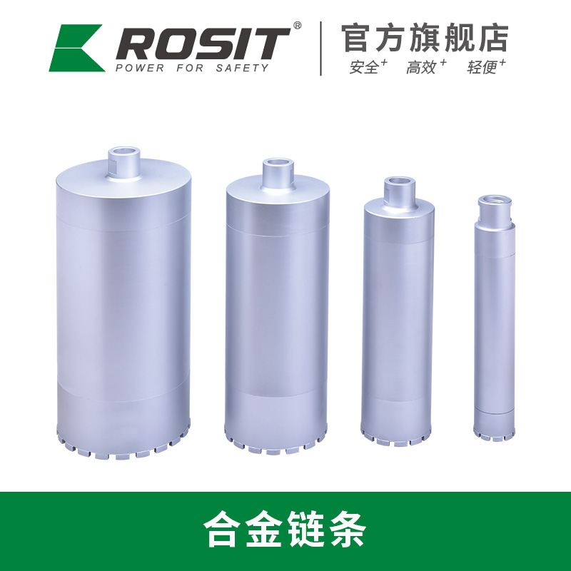諾希德 DC81-150-400 金剛石空心鉆頭 (單位:個(gè))