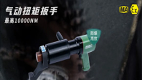 諾希德閃耀太原煤炭設(shè)備展，這些亮點不容錯過！