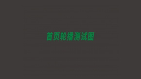 竟然這樣擰螺栓才是最正確的！！！！