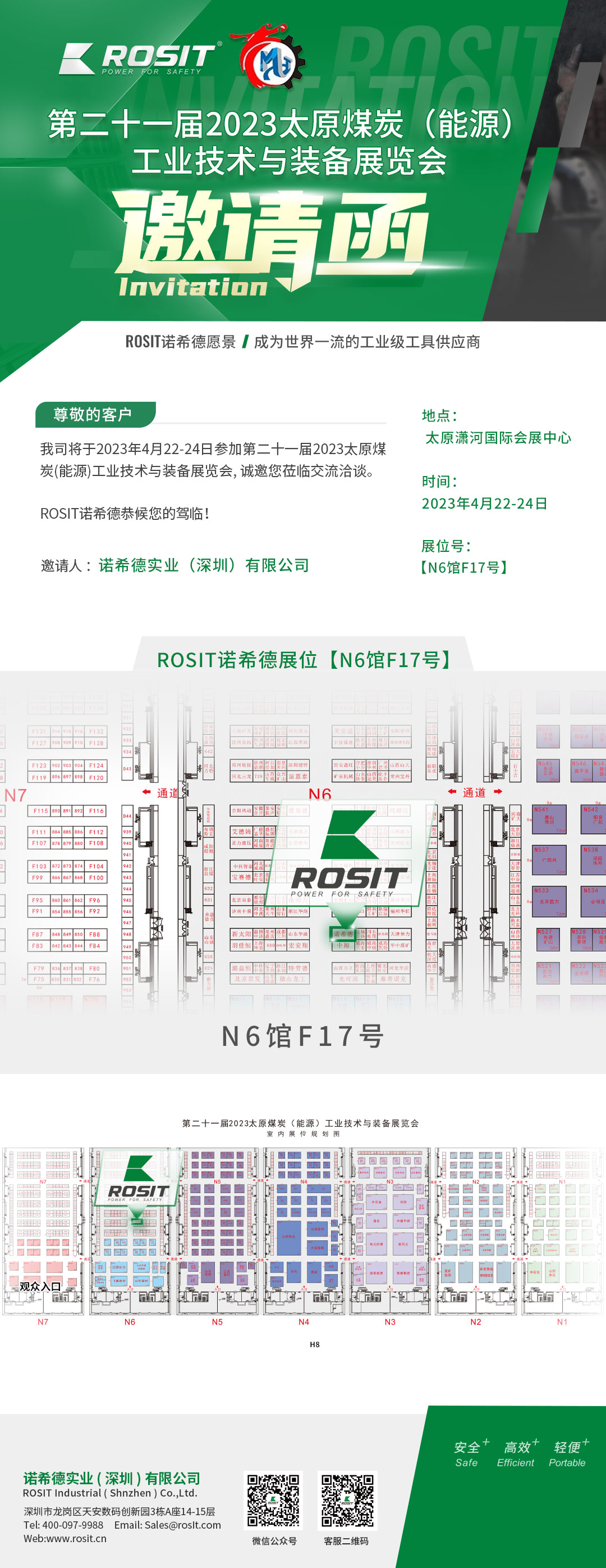 微信圖片_20211009161106(1)