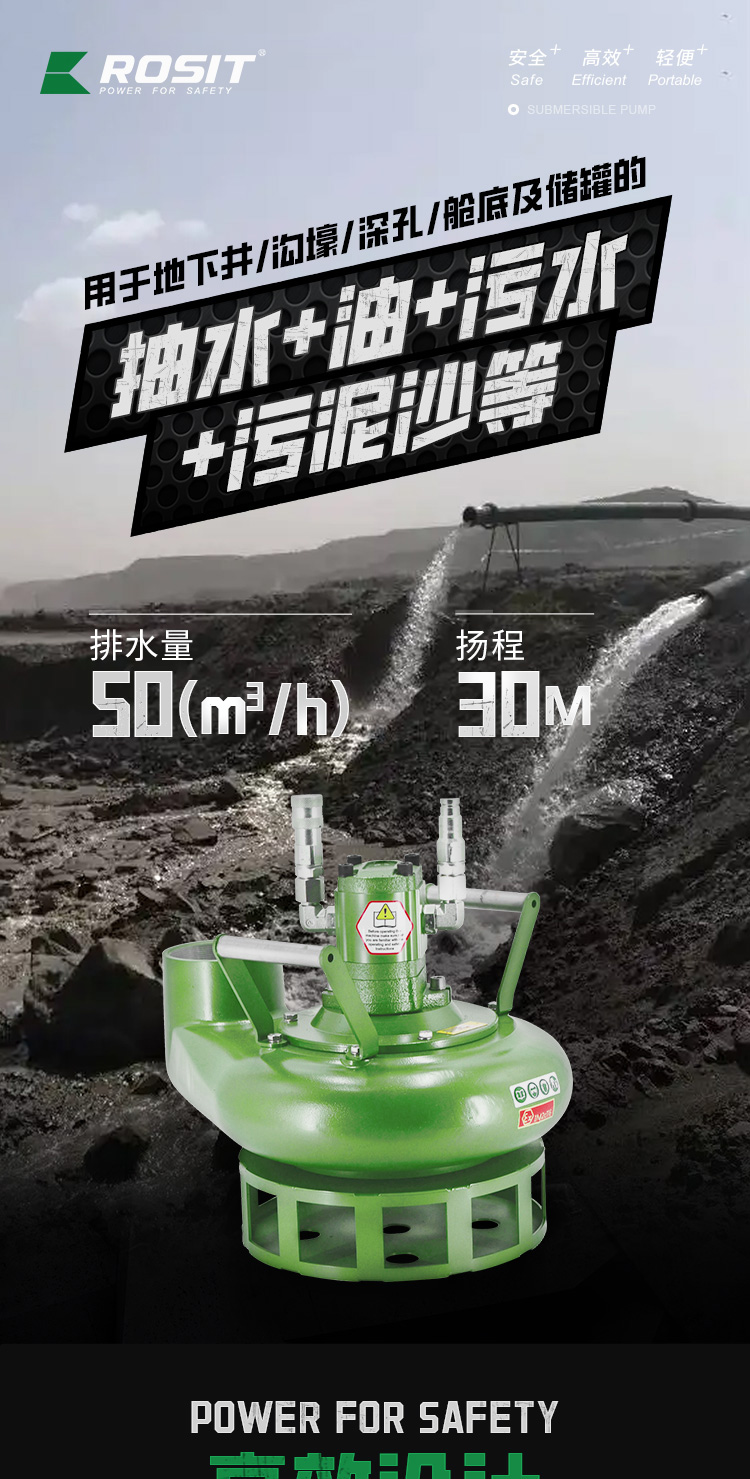 潛水泵_01