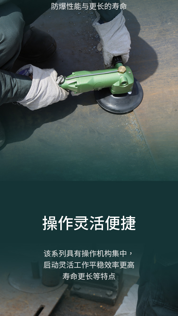 氣動水磨機_05