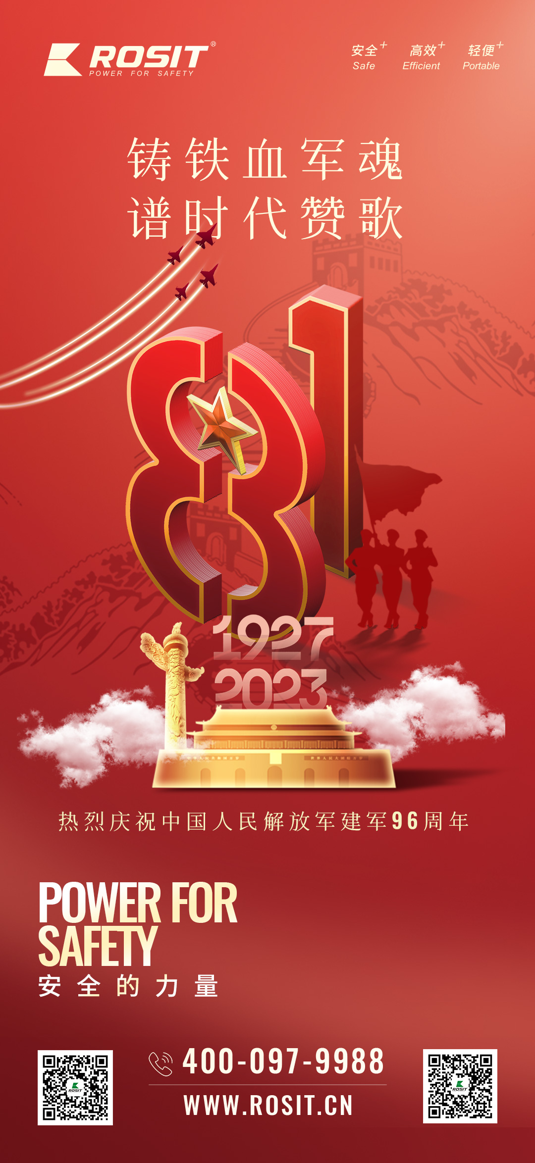 端午節(jié)