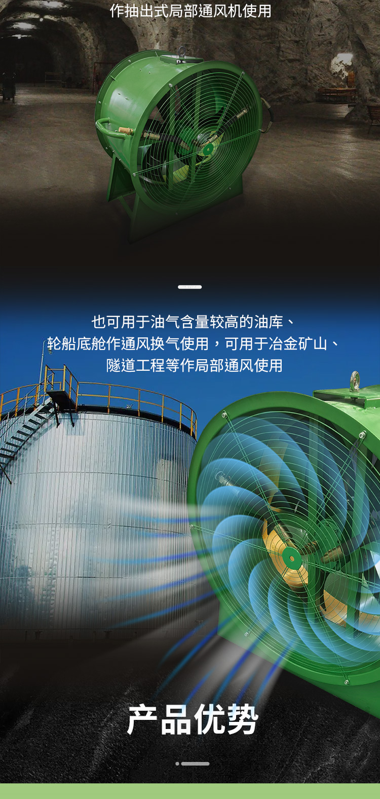 風機(1)_02