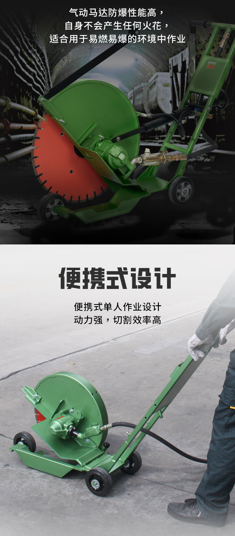 氣動(dòng)圓盤鋸_03