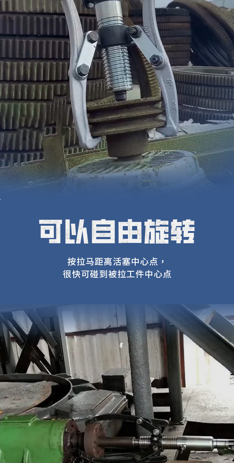 液壓拉馬_03