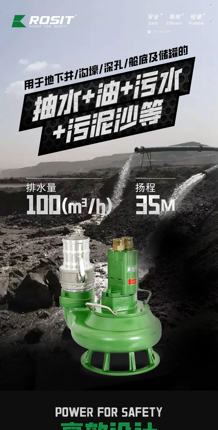 潛水泵_01