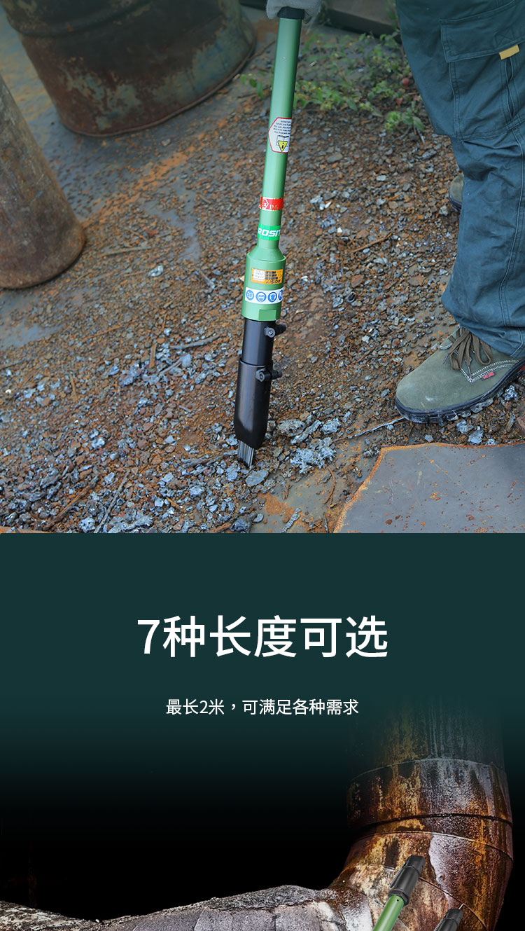 除銹鏟_05