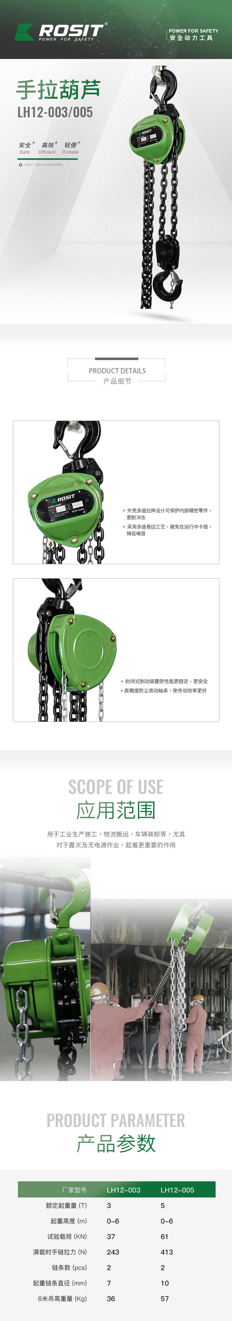 新詳情_01