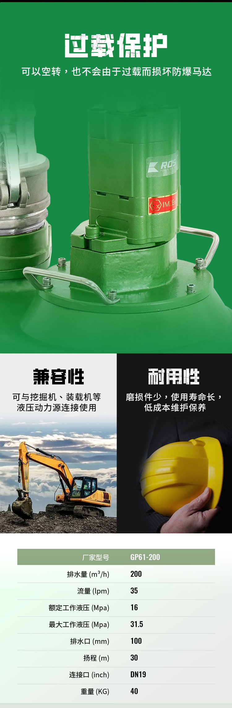 潛水泵_05