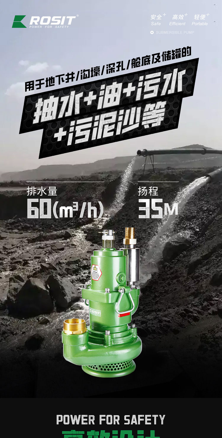 潛水泵_01