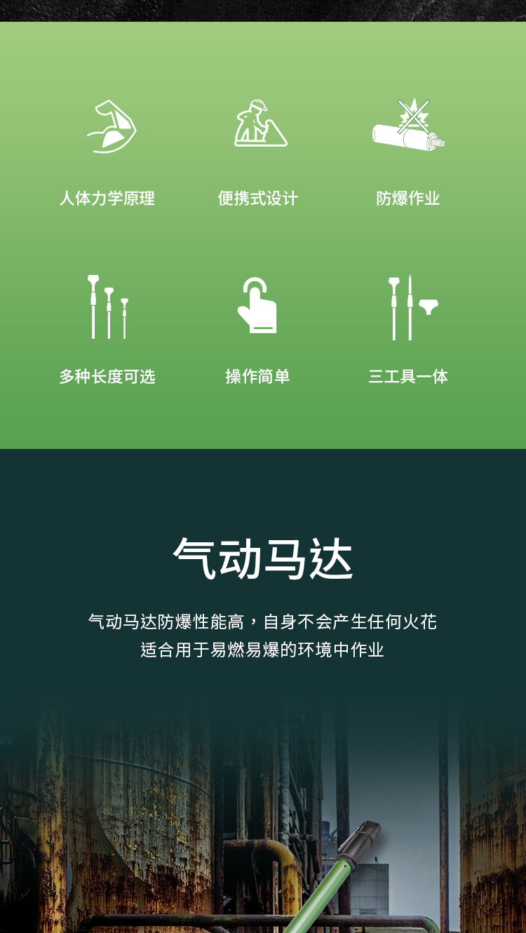 除銹鏟_02