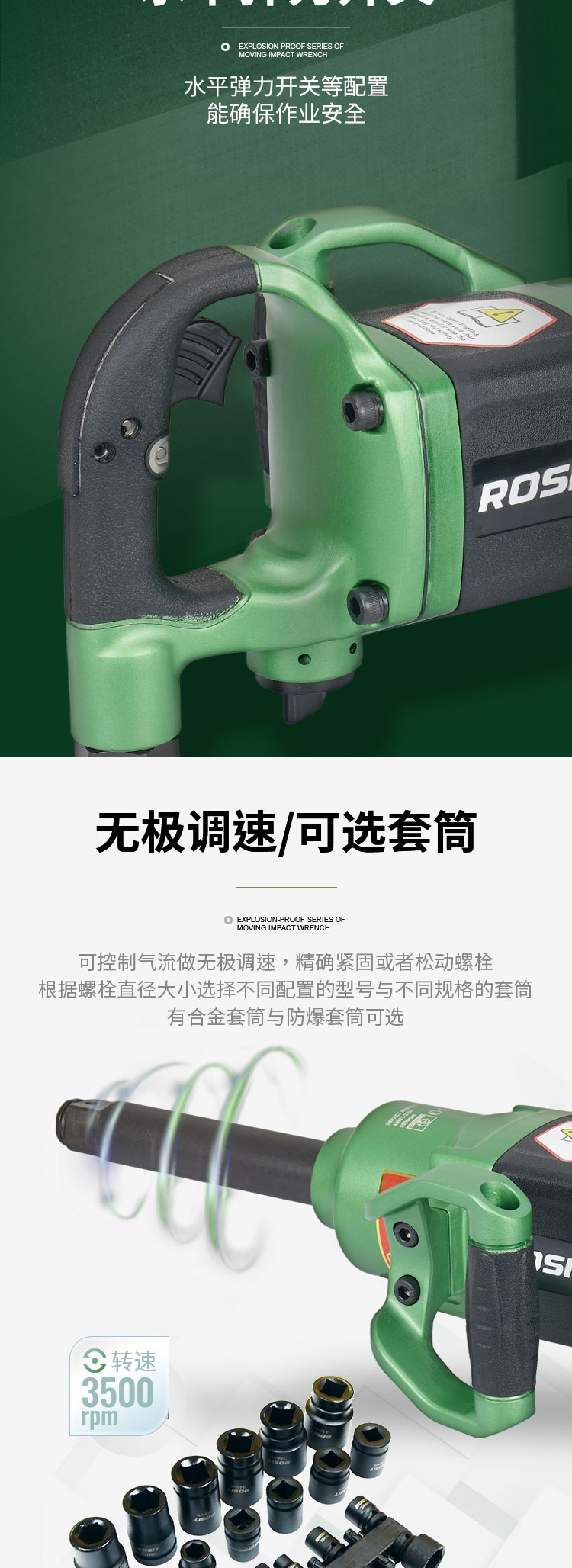沖擊扳手AW21-2700_04