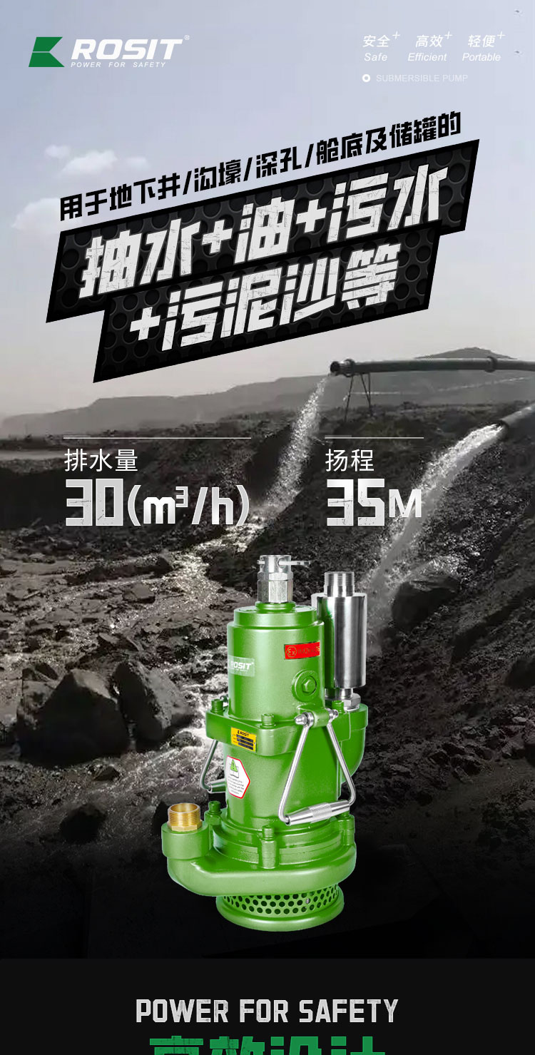 潛水泵_01