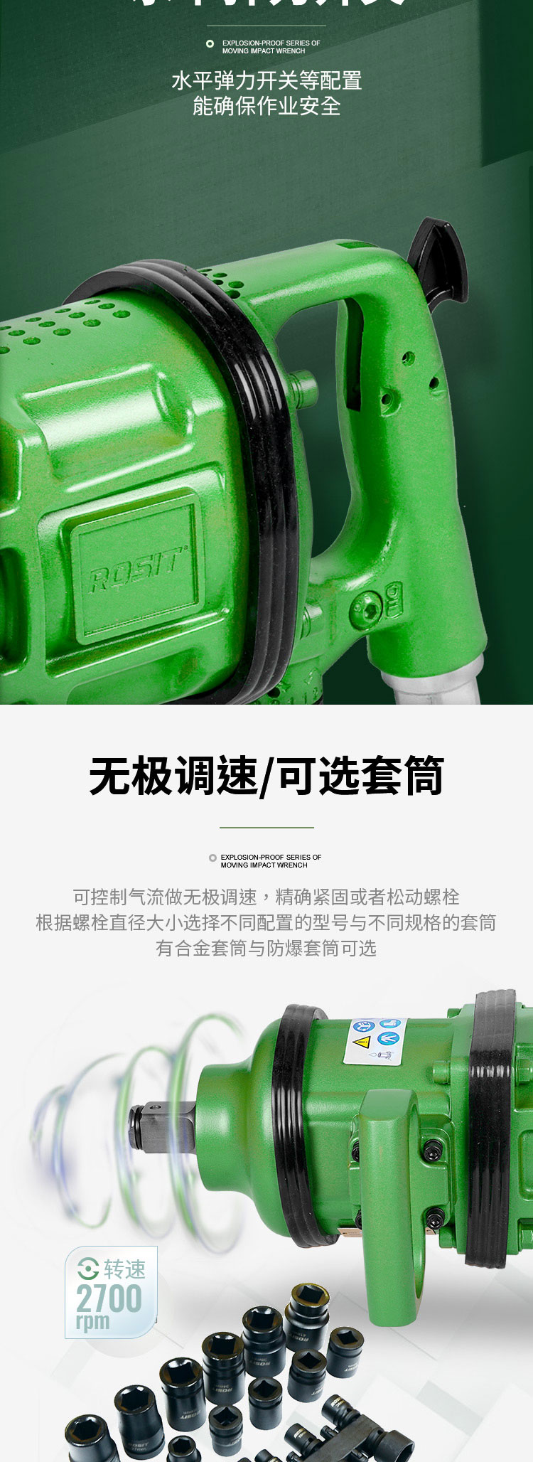 沖擊扳手_04