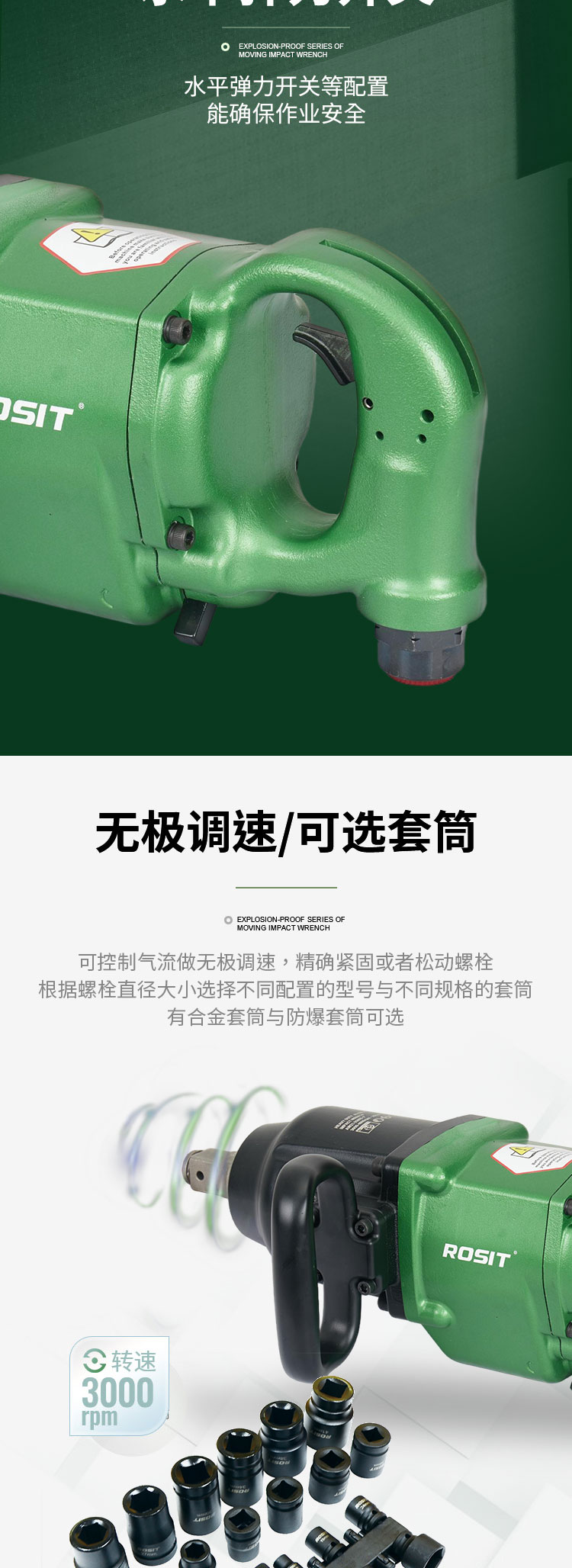 沖擊扳手_04