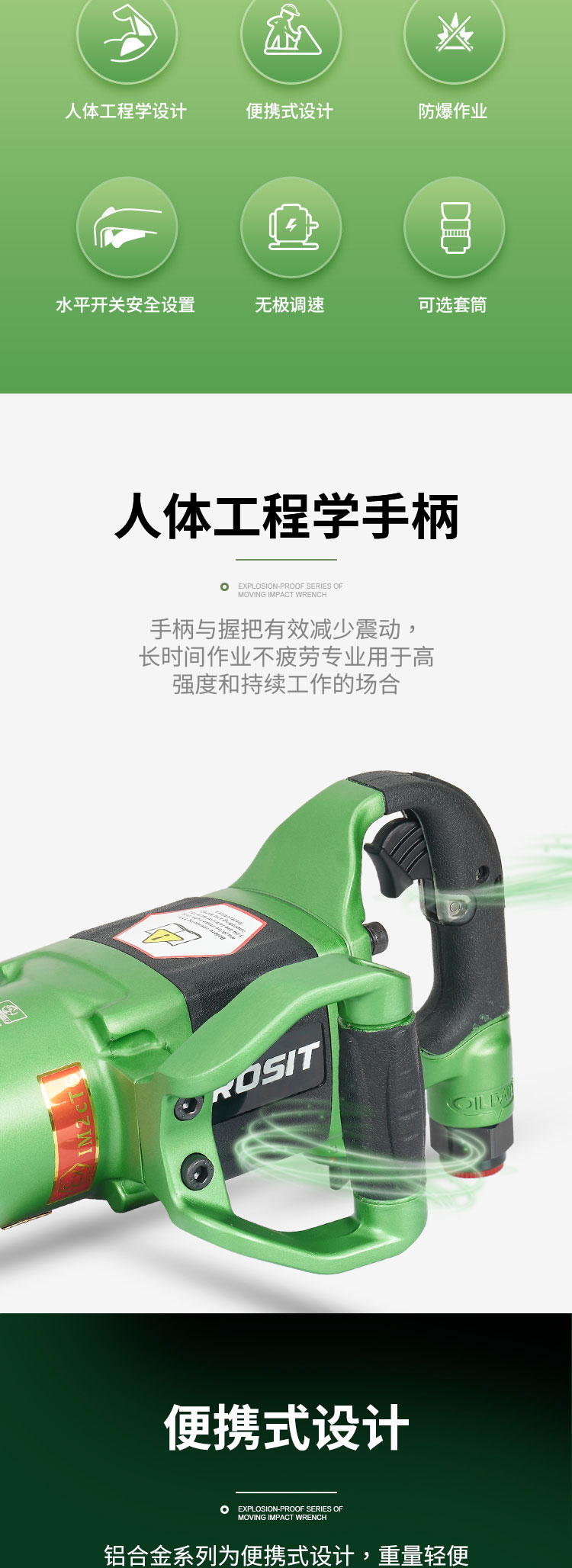 沖擊扳手AW21-2700_02