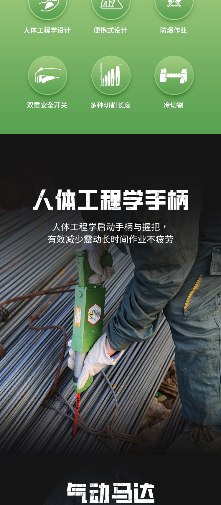 氣動(dòng)高速據(jù)_02