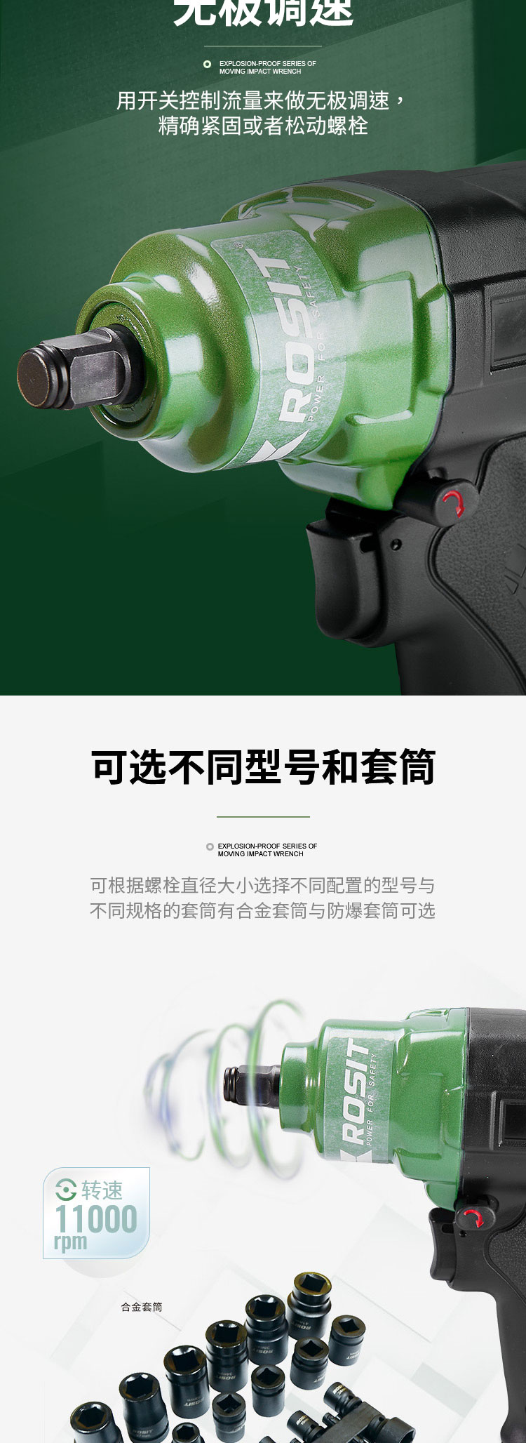 沖擊扳手AW22系列_04