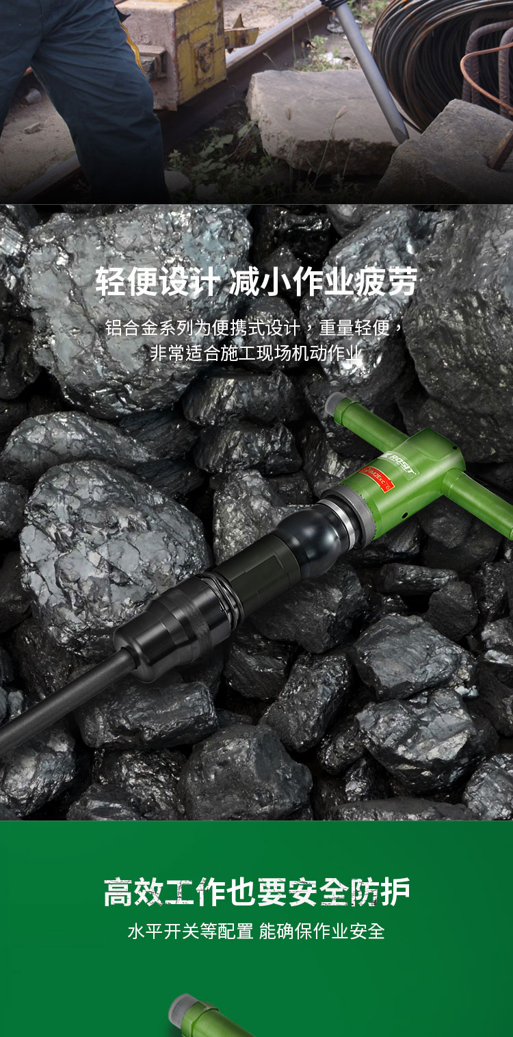破碎錘(1)_03