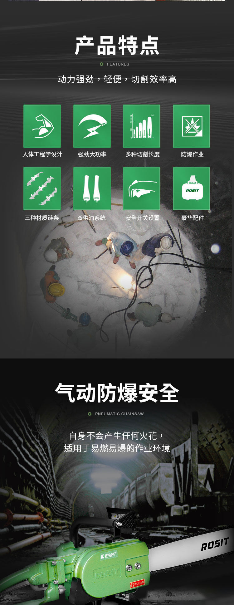 氣動鏈鋸CC22_02