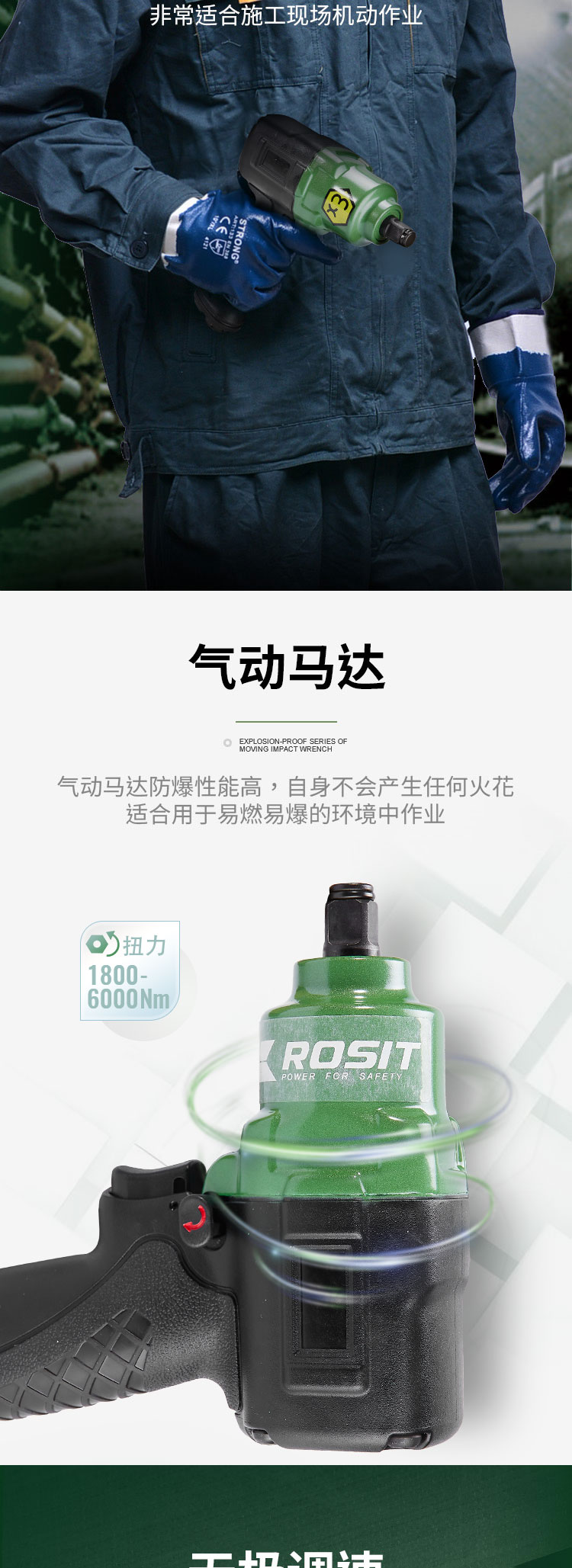 沖擊扳手AW22系列_03