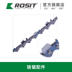 諾希德ROSIT合金鏈條CC812-43